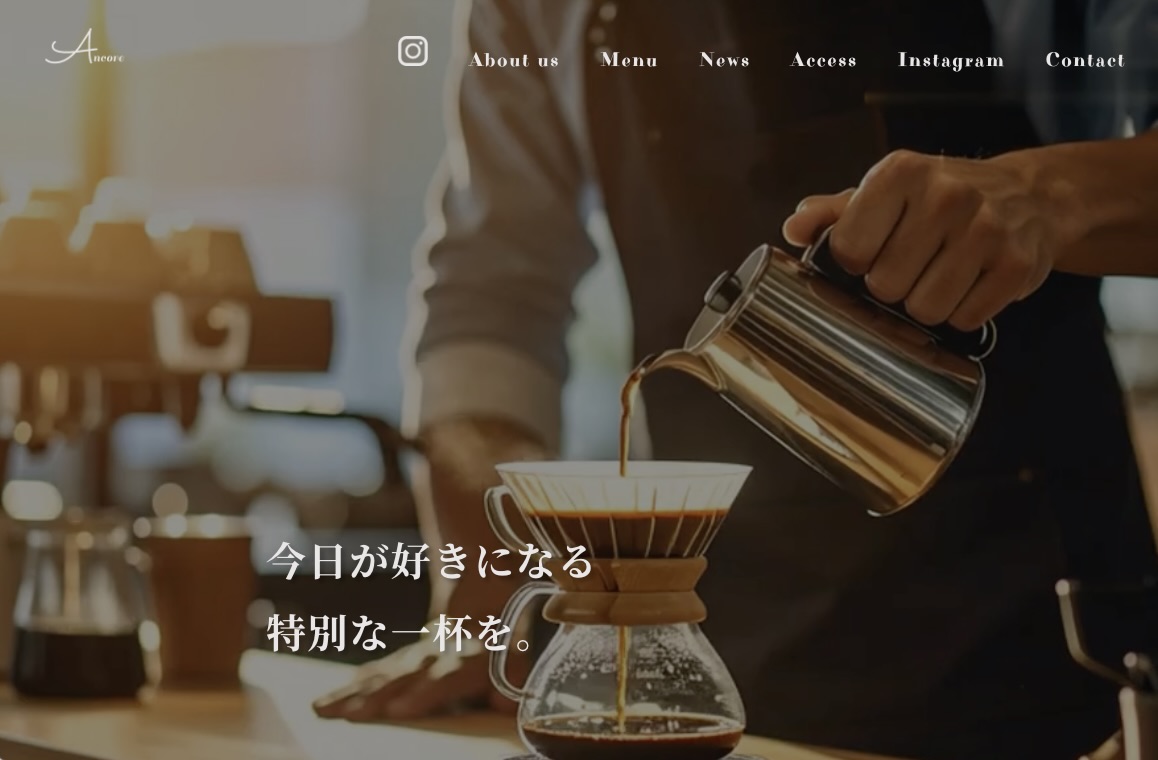 カフェサイト